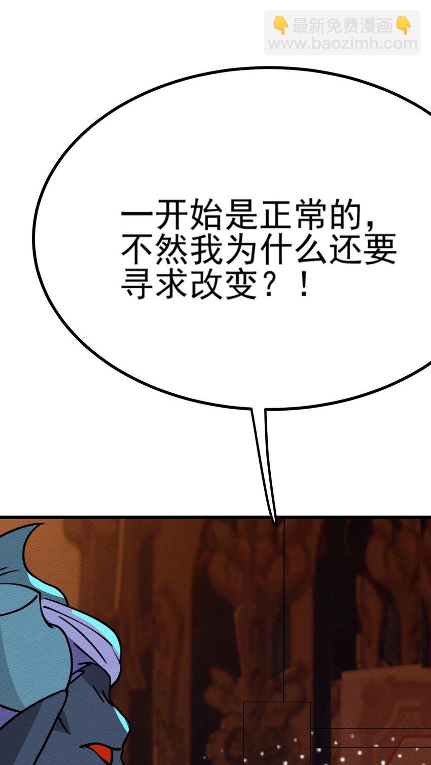 064 绝望秘境一片祥和(1/3)-第68话