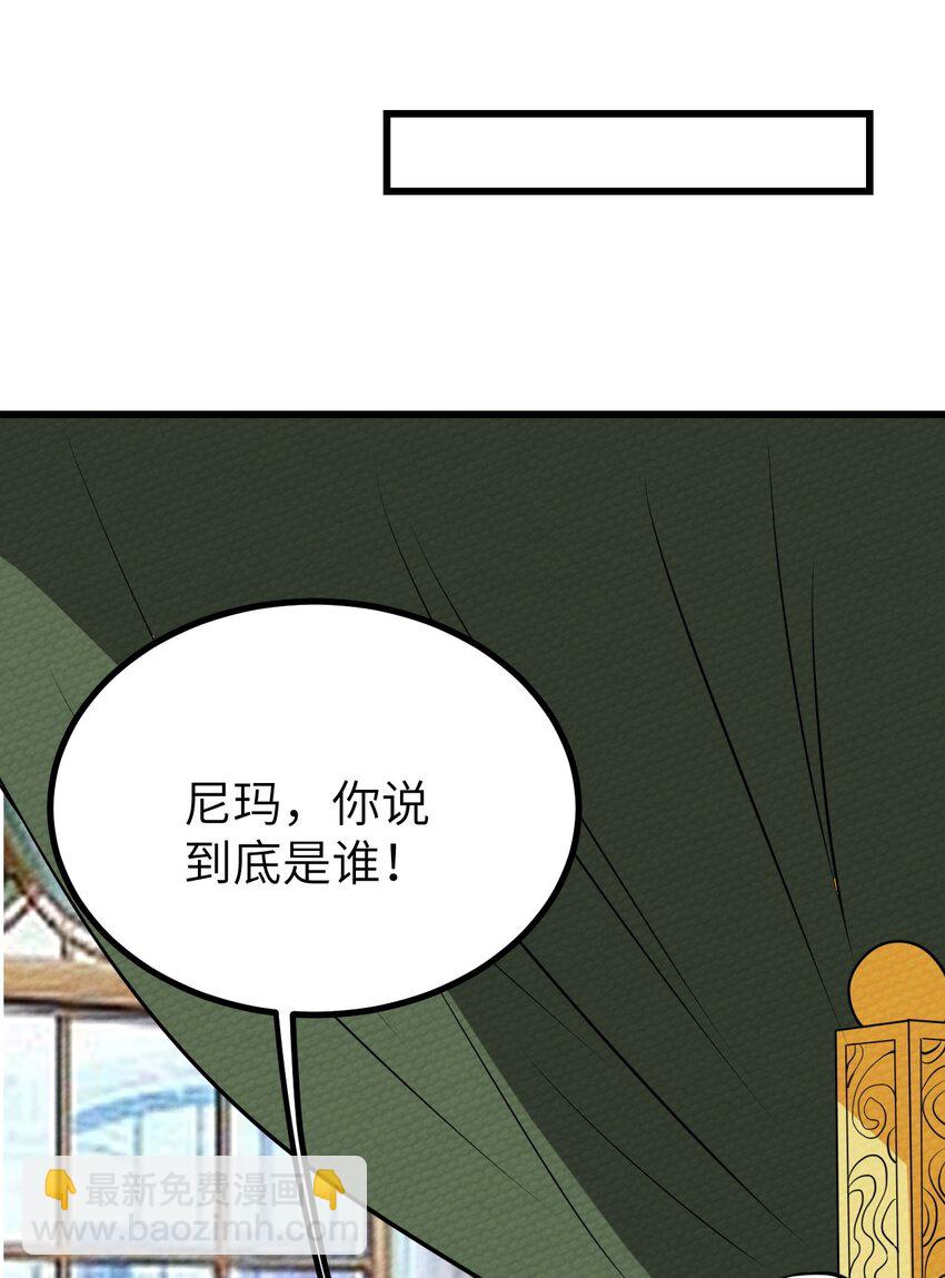 066 死囚(1/2)-第70话