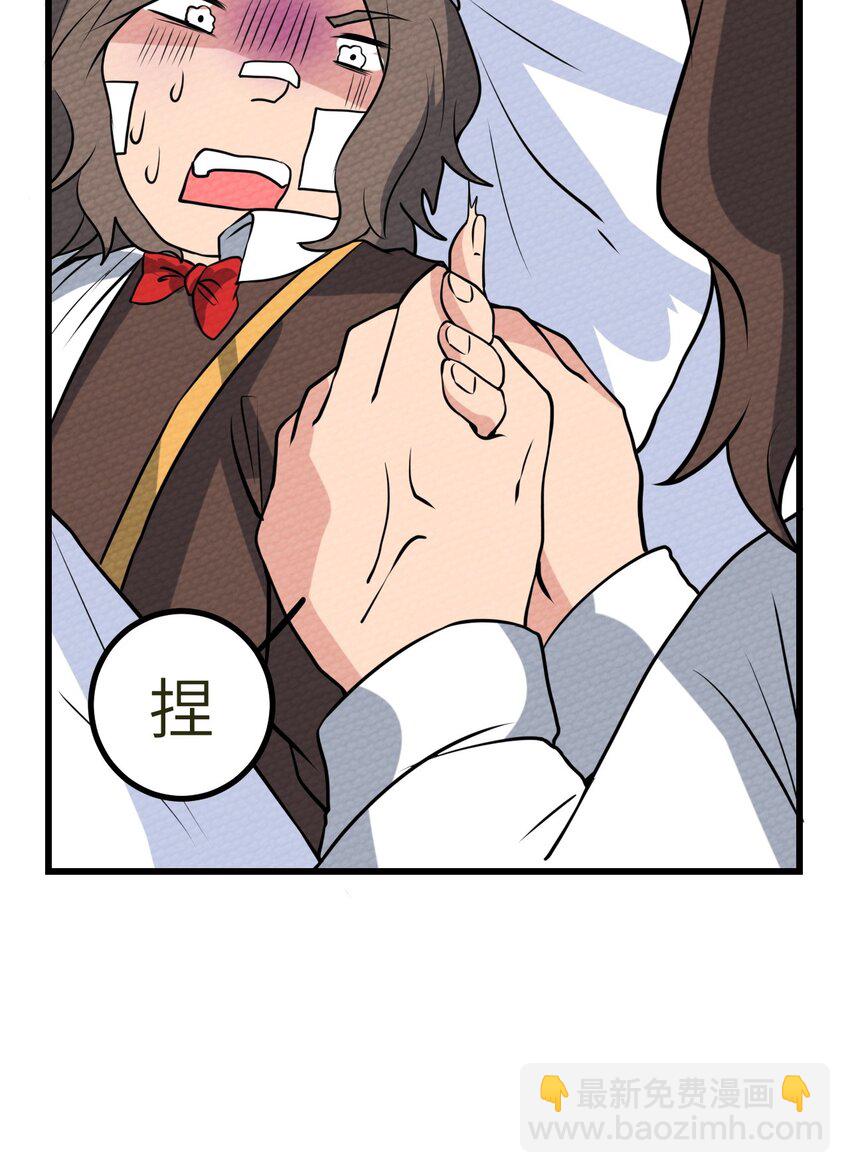 066 死囚(1/2)-第70话