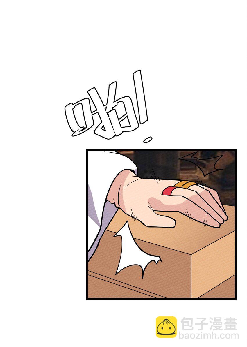 066 死囚(1/2)-第70话