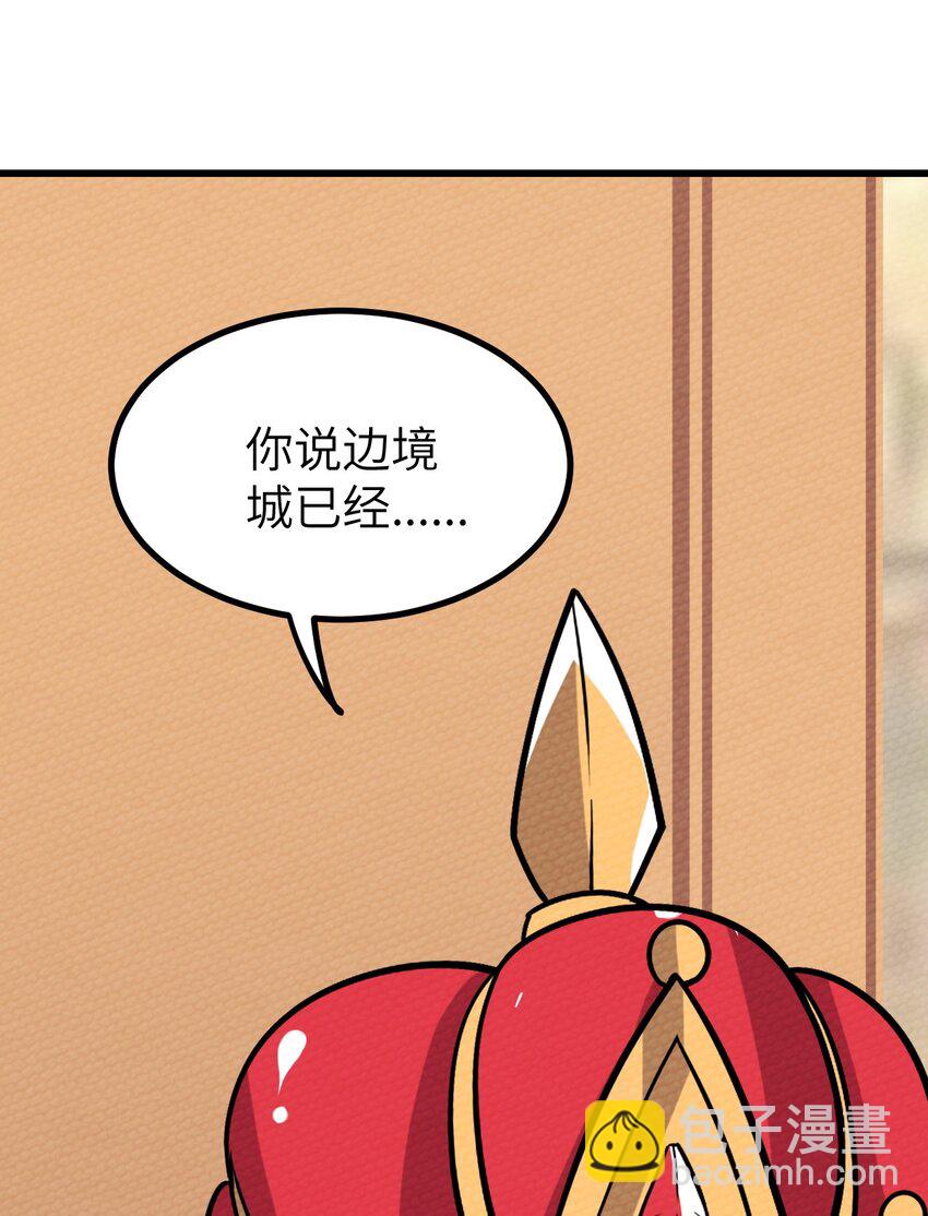 066 死囚(1/2)-第70话
