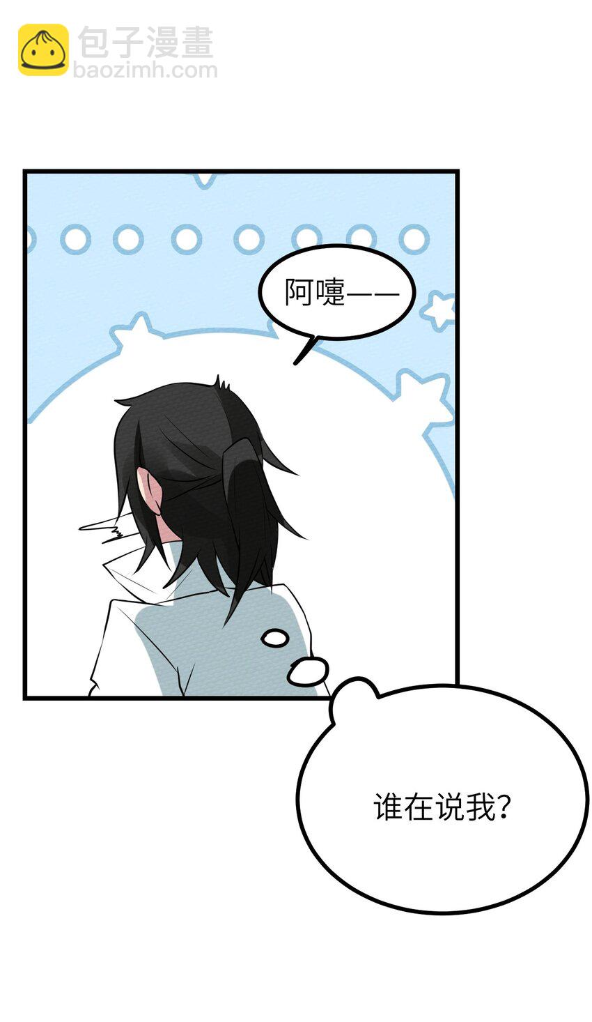066 死囚(1/2)-第70话