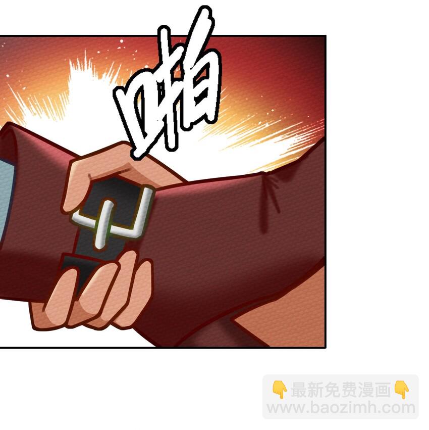 007 我裂开了(1/2)-第8话