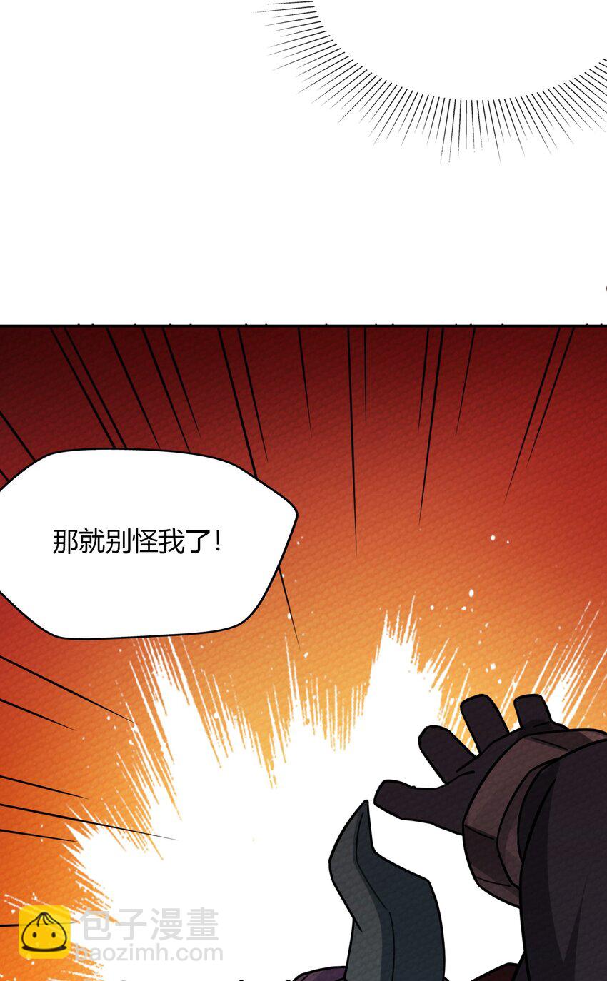 009 小魔王又双叒叕出逃了！(1/2)-第10话