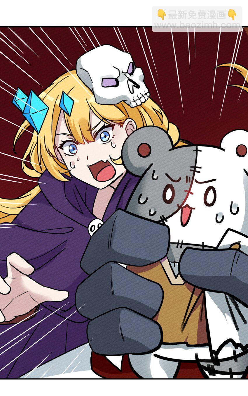 009 小魔王又双叒叕出逃了！(1/2)-第10话