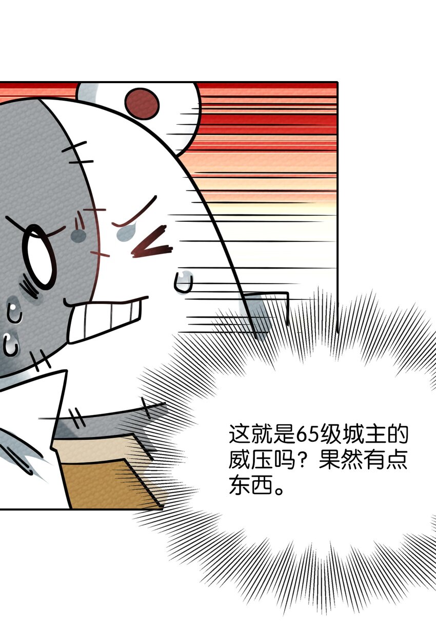 009 小魔王又双叒叕出逃了！(1/2)-第10话