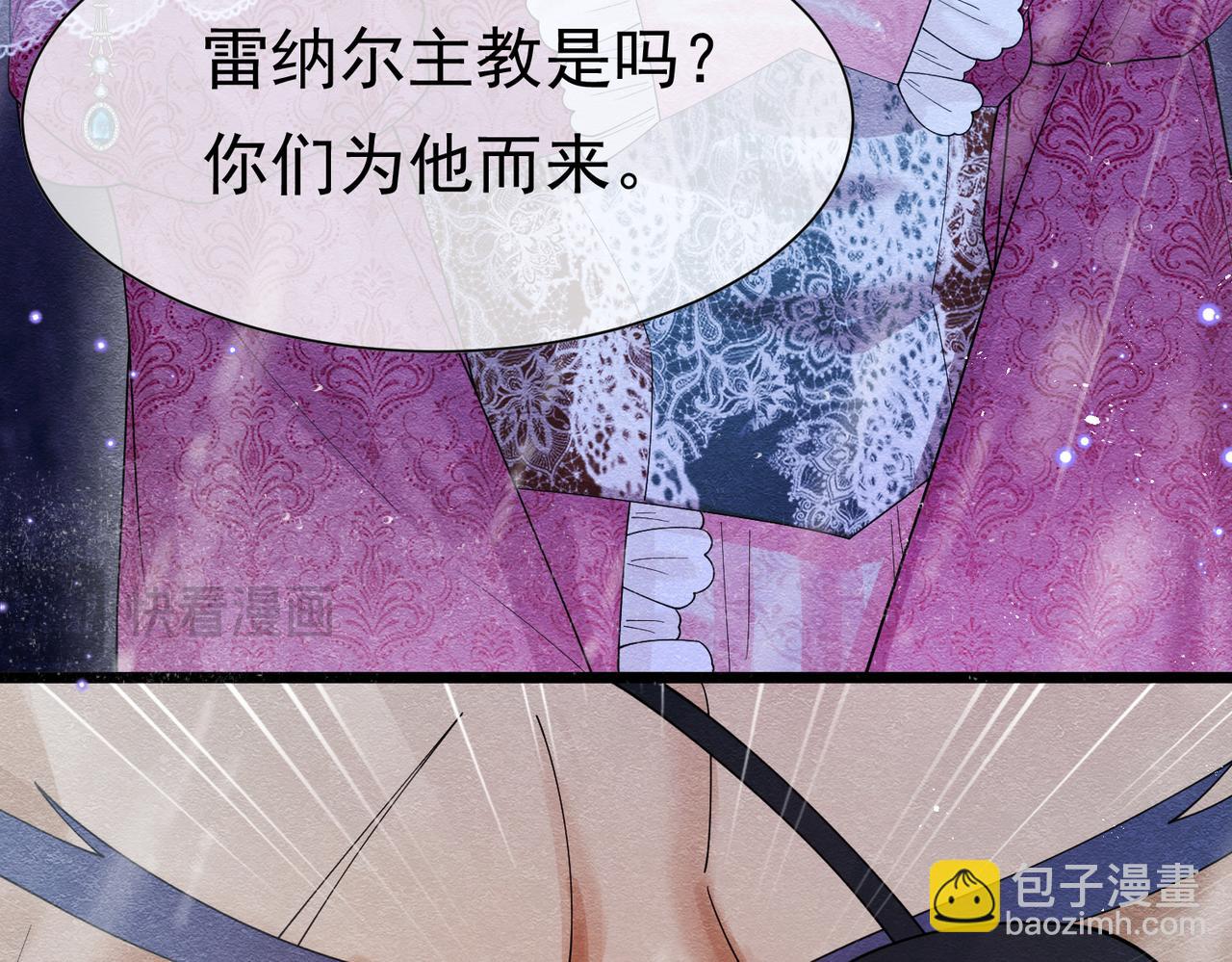 09 来自远方的恶意(1/3)-第10话