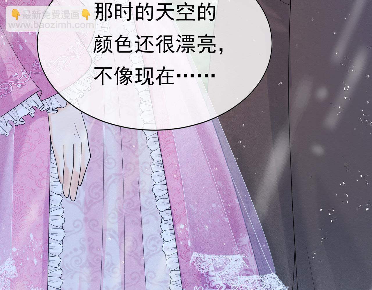 09 来自远方的恶意(1/3)-第10话
