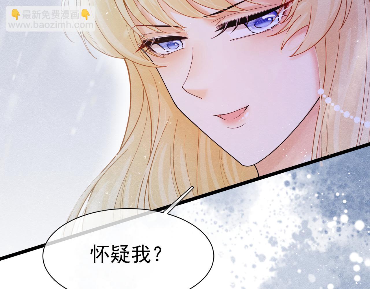 09 来自远方的恶意(1/3)-第10话
