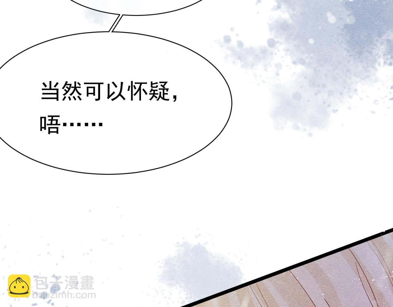 09 来自远方的恶意(1/3)-第10话