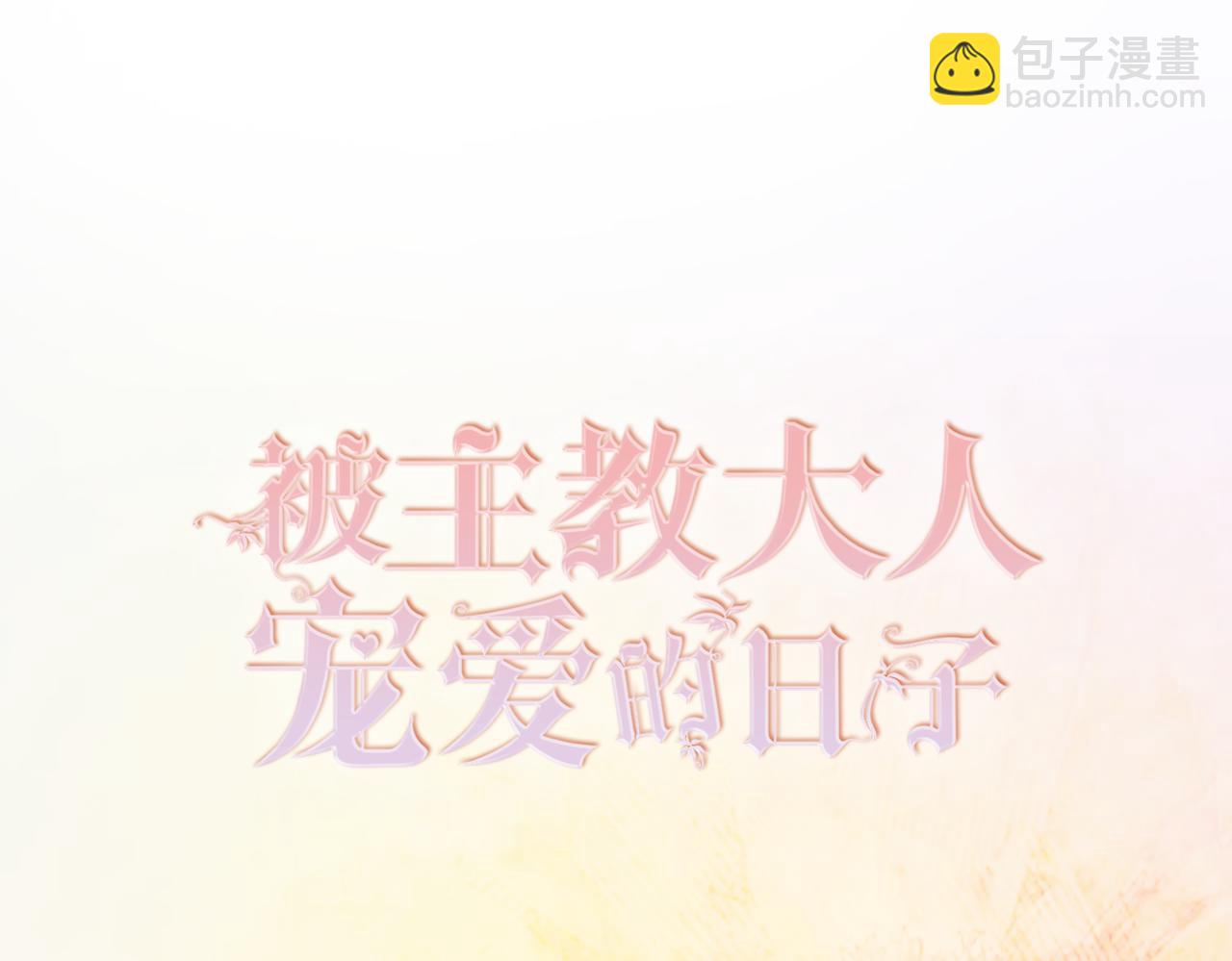 09 来自远方的恶意(1/3)-第10话