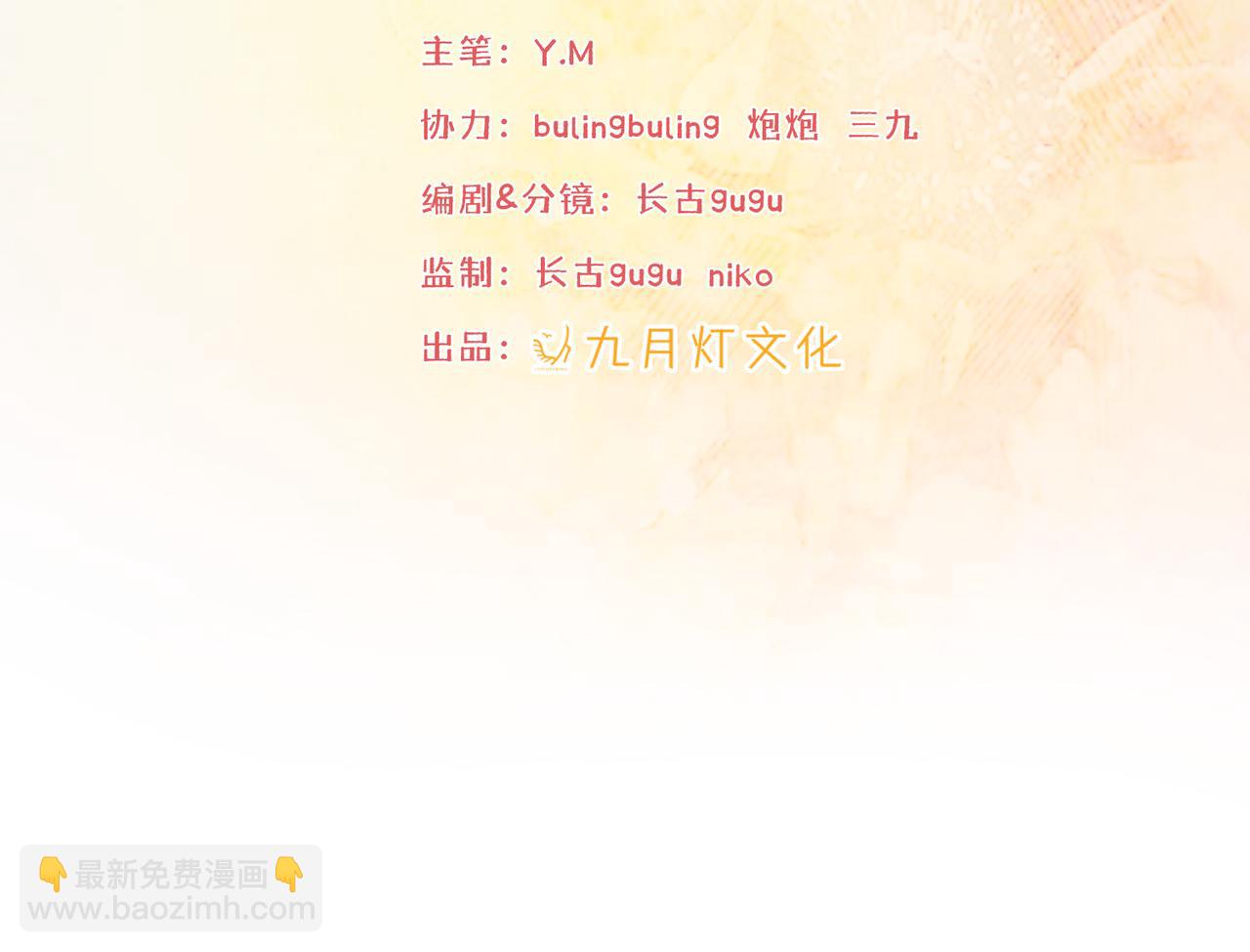 09 来自远方的恶意(1/3)-第10话