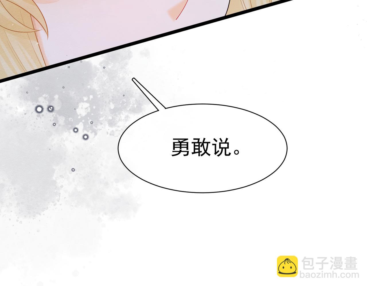 09 来自远方的恶意(1/3)-第10话