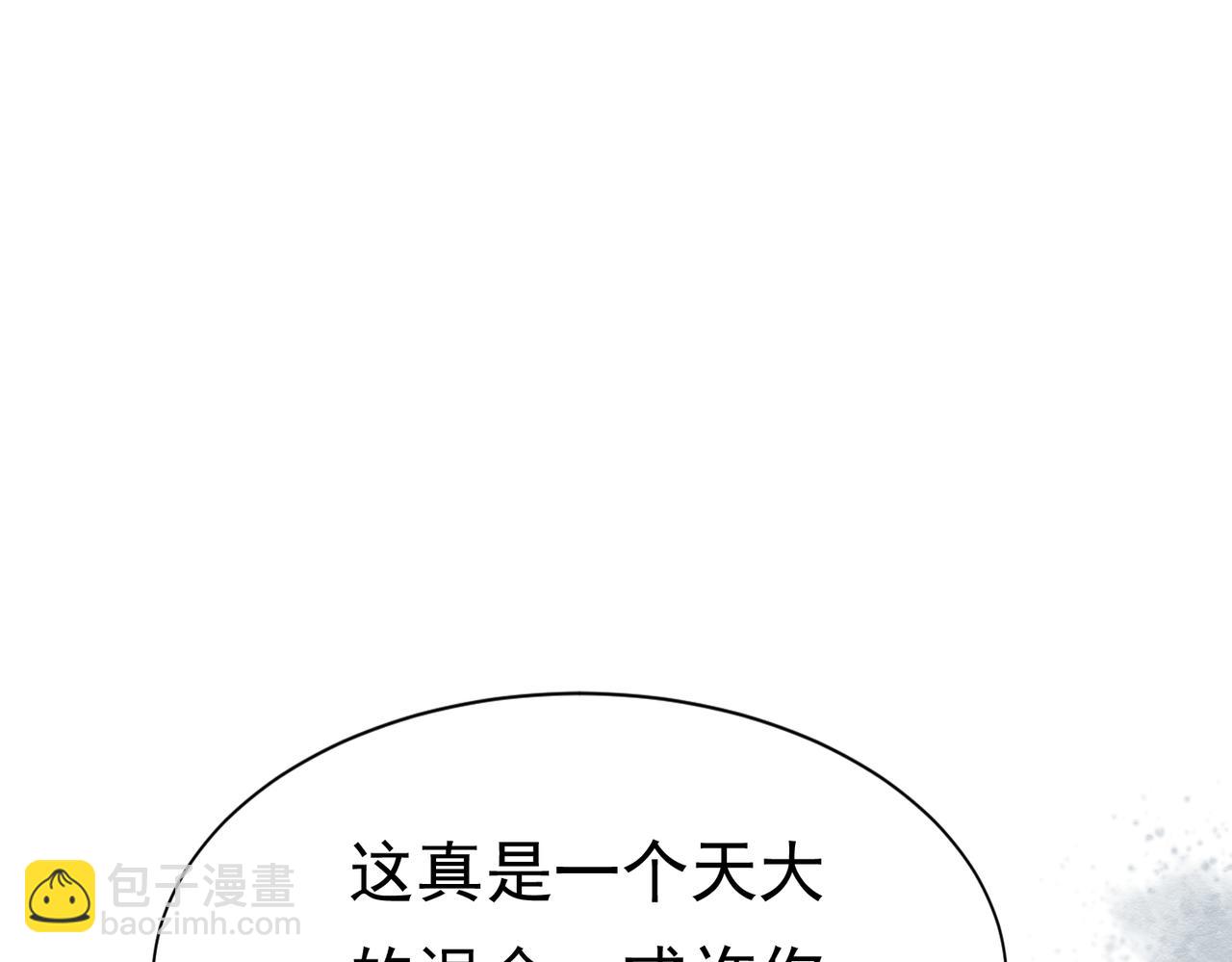 09 来自远方的恶意(1/3)-第10话