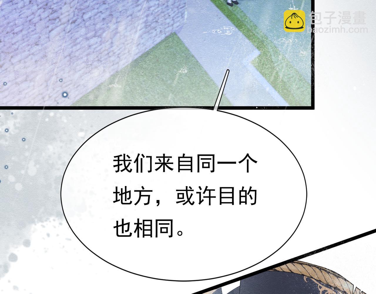 09 来自远方的恶意(1/3)-第10话
