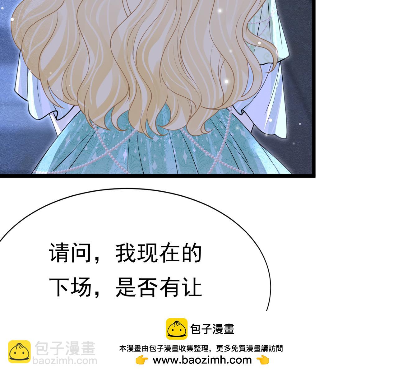 13 破裙子(1/3)-第14话