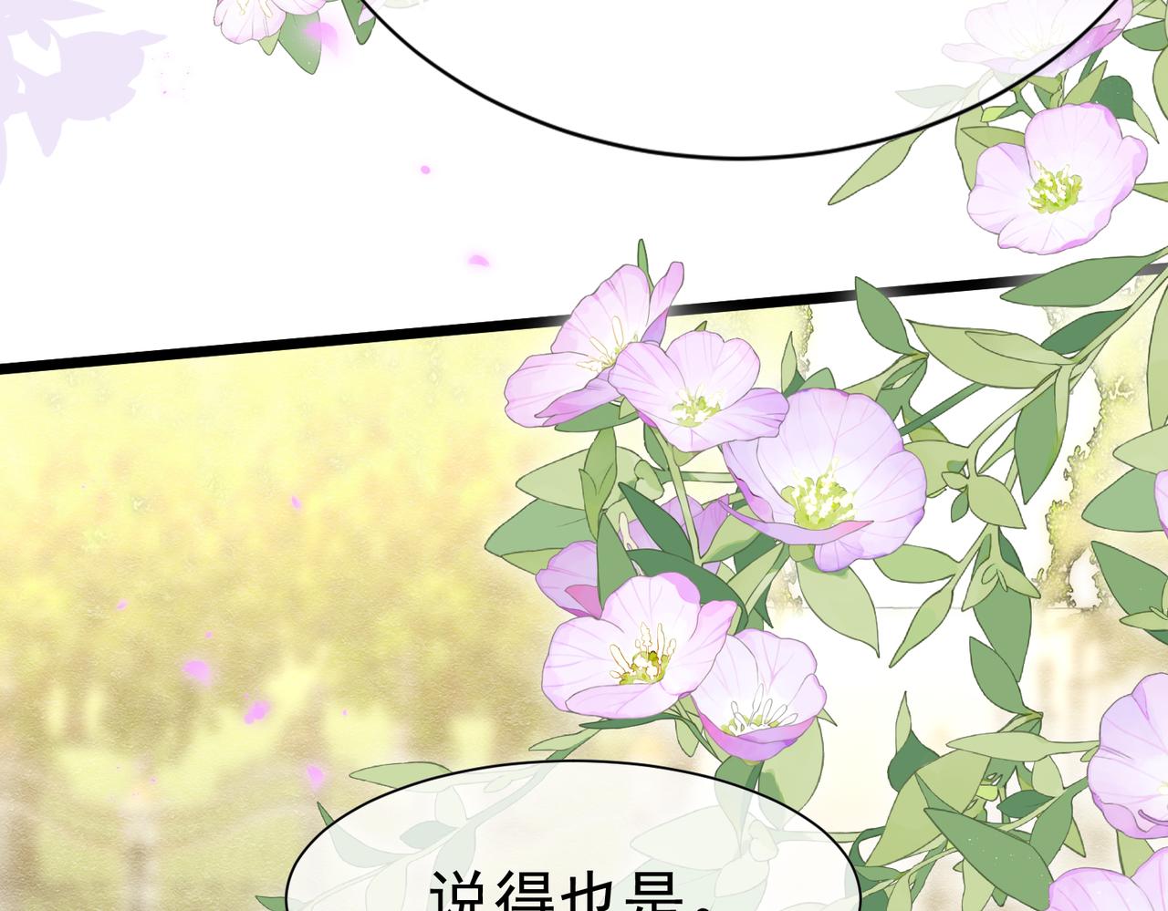 15 期待(1/4)-第16话