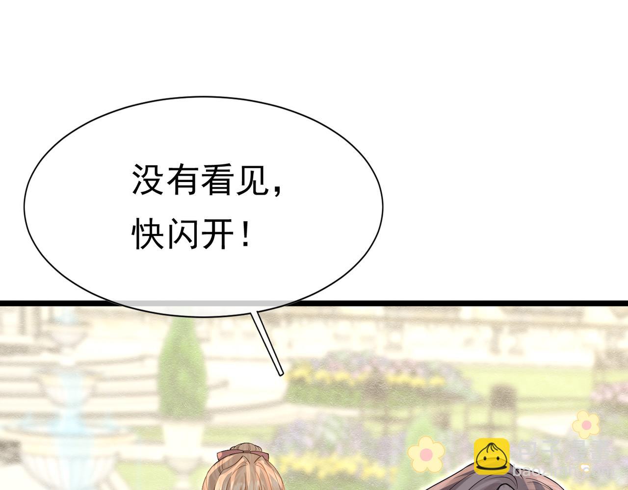 15 期待(1/4)-第16话