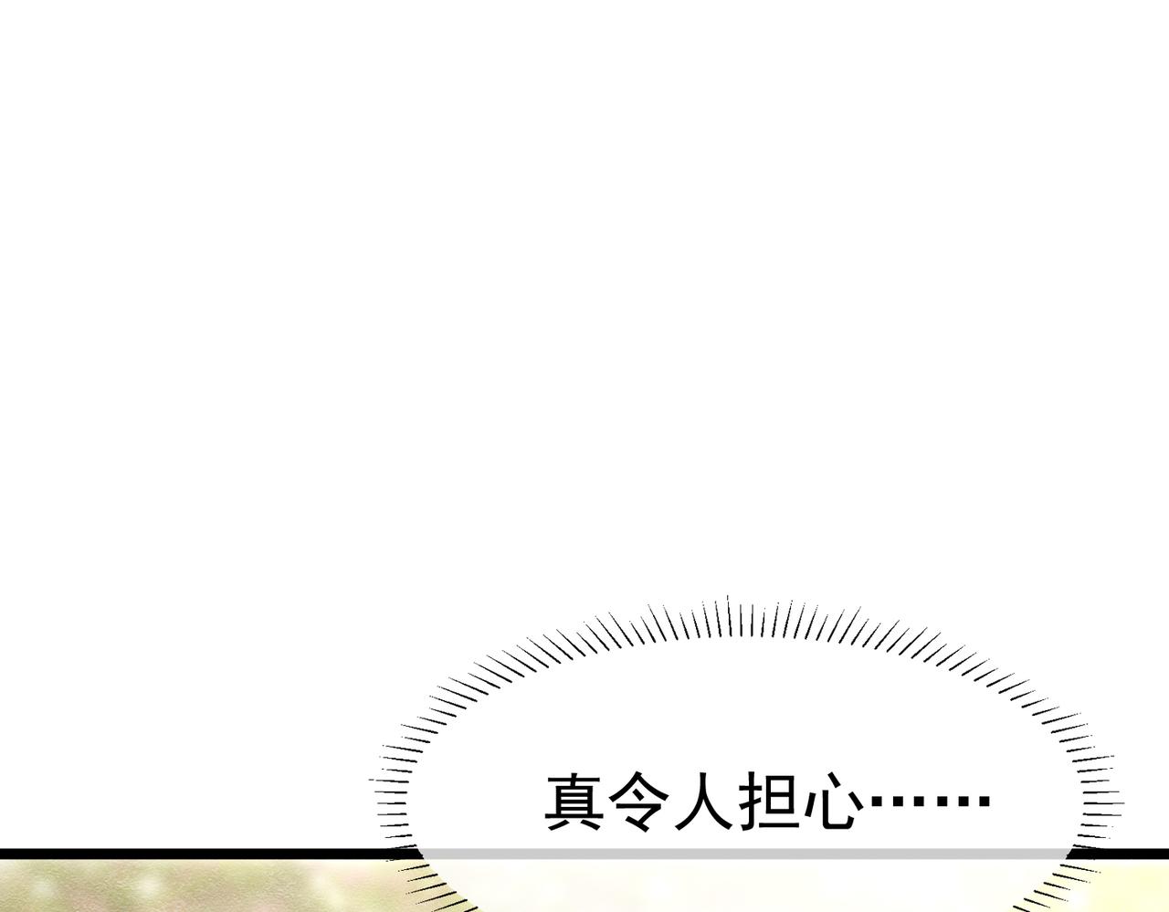 15 期待(1/4)-第16话