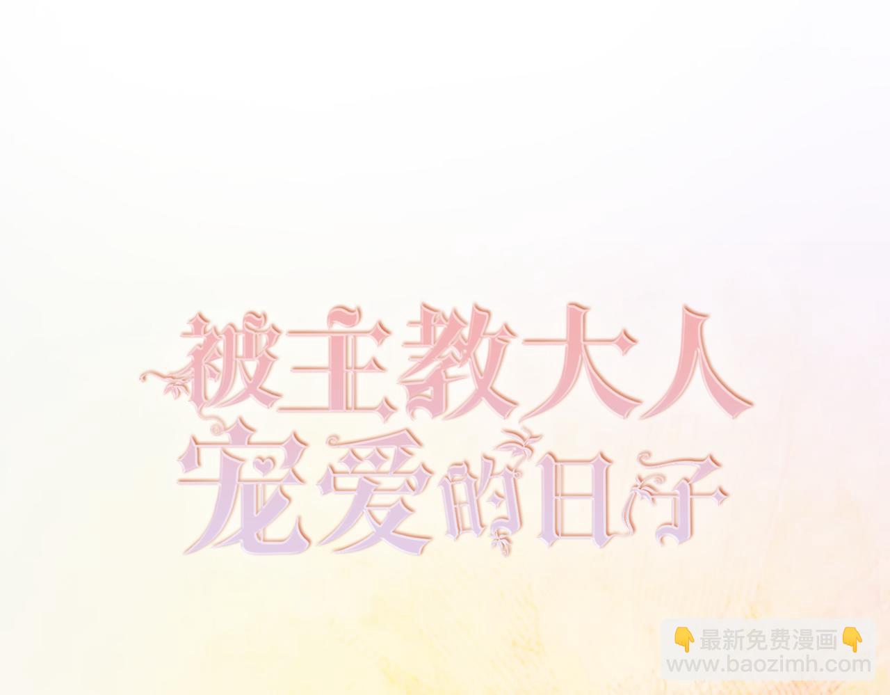 15 期待(1/4)-第16话