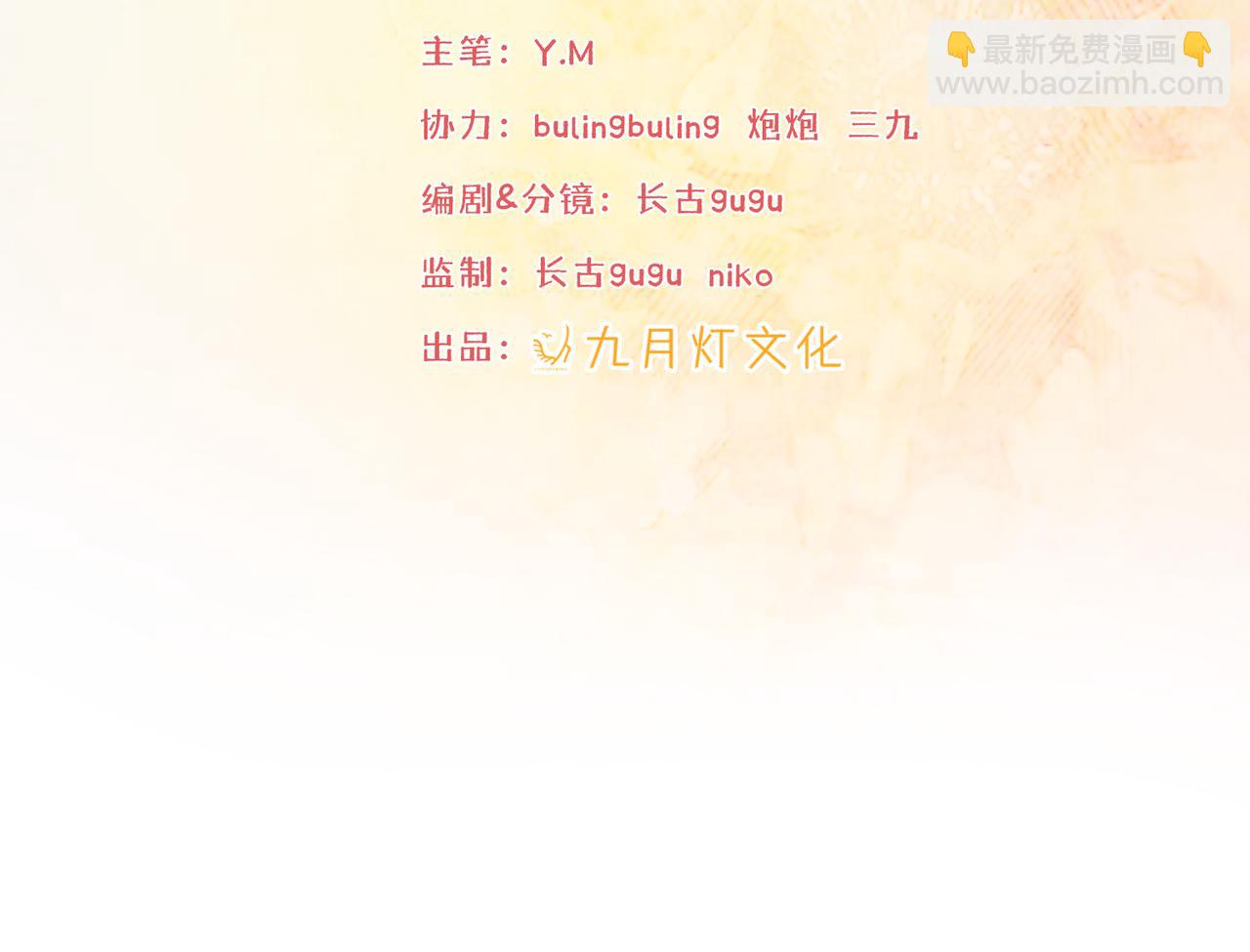 15 期待(1/4)-第16话