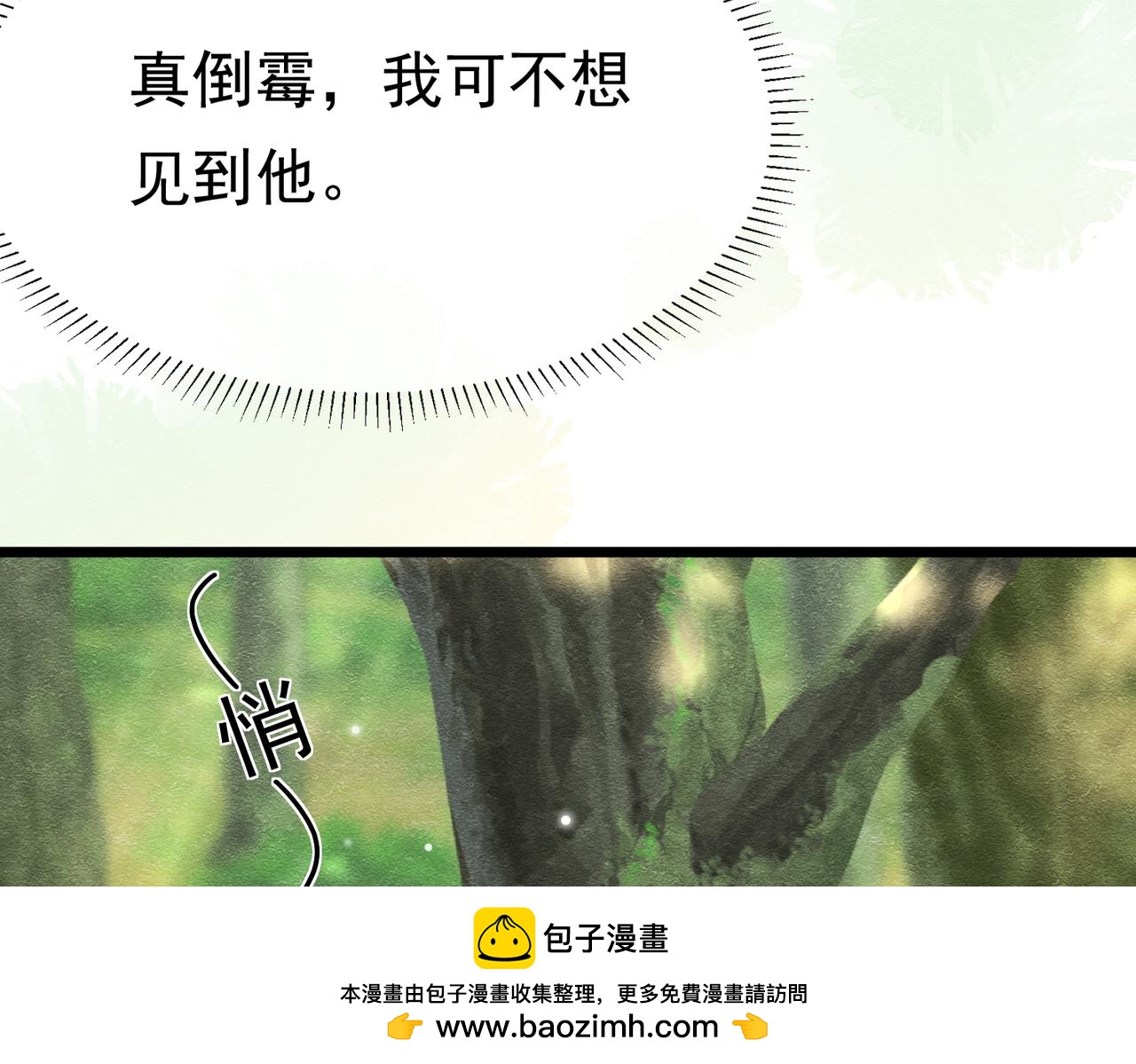 15 期待(1/4)-第16话