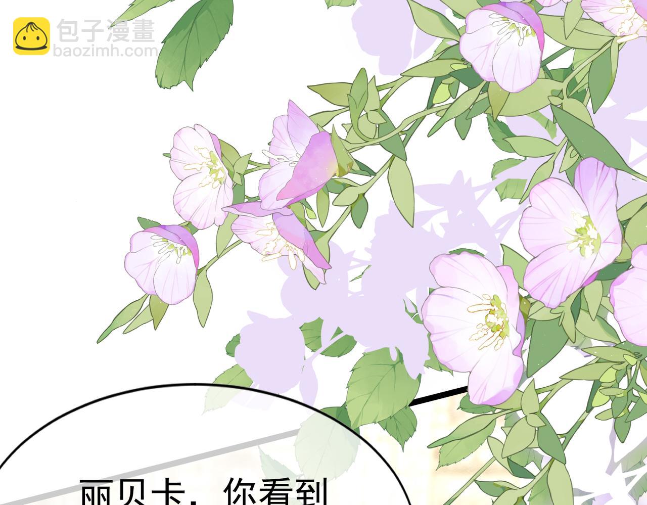15 期待(1/4)-第16话