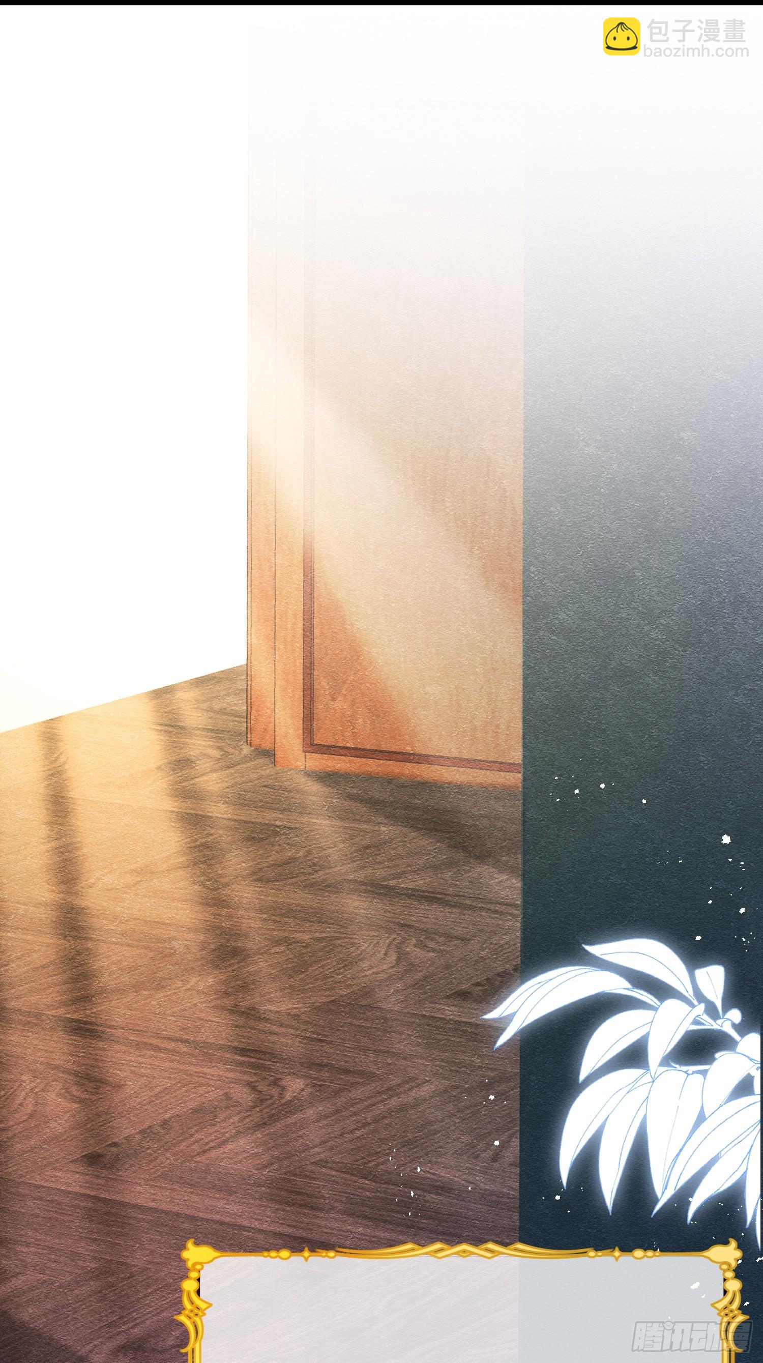 01 迷途的小玫瑰(1/2)-第2话