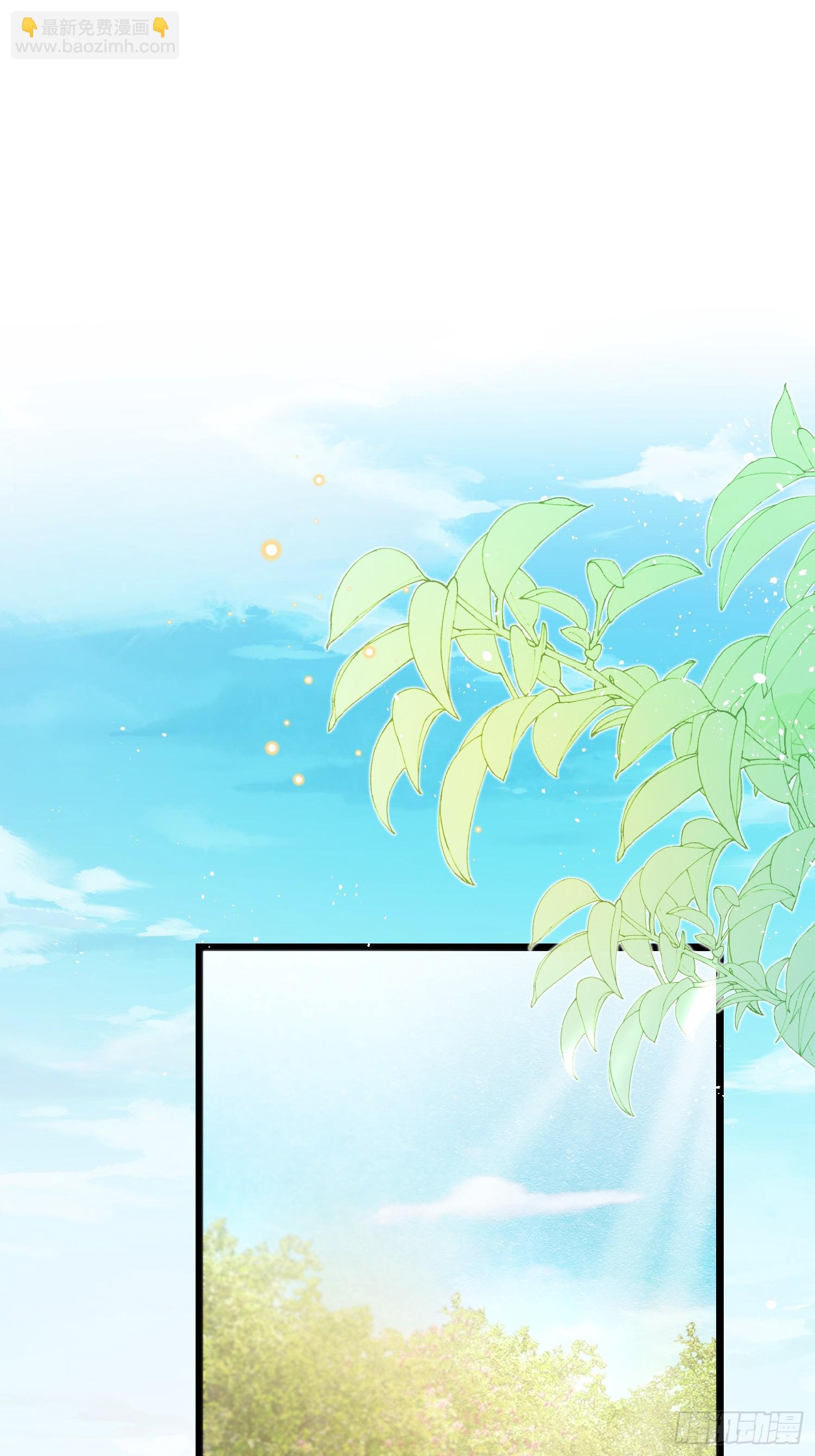 01 迷途的小玫瑰(1/2)-第2话