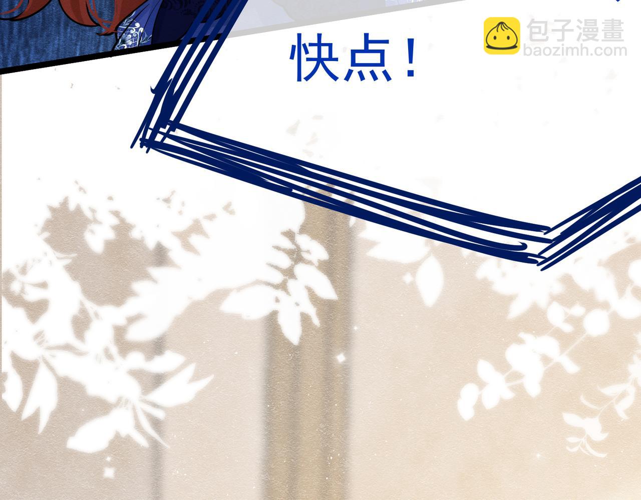 21 有什么了不起(1/3)-第22话