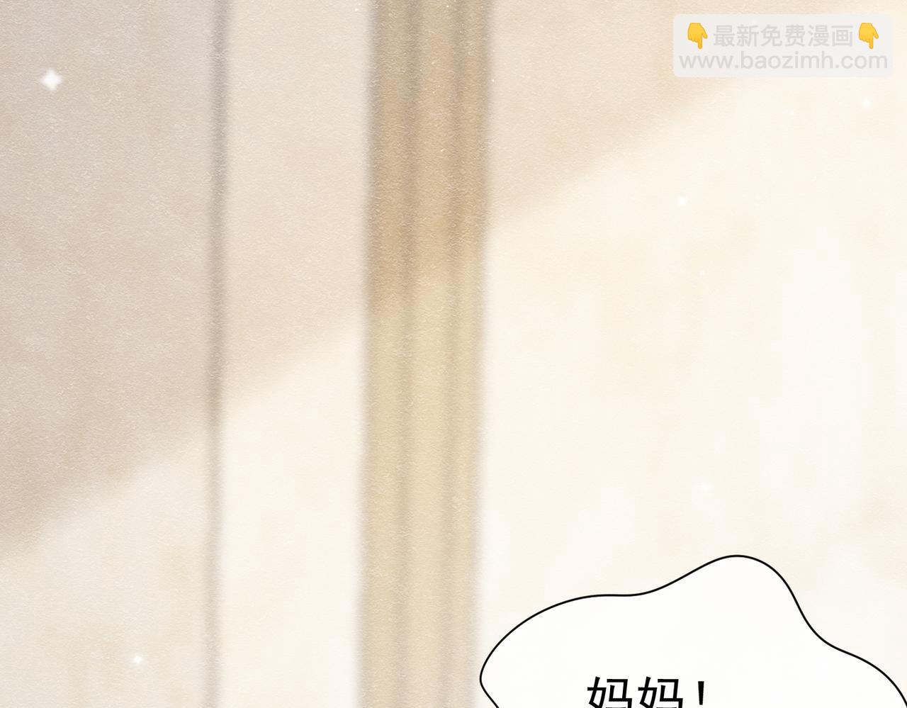 21 有什么了不起(1/3)-第22话