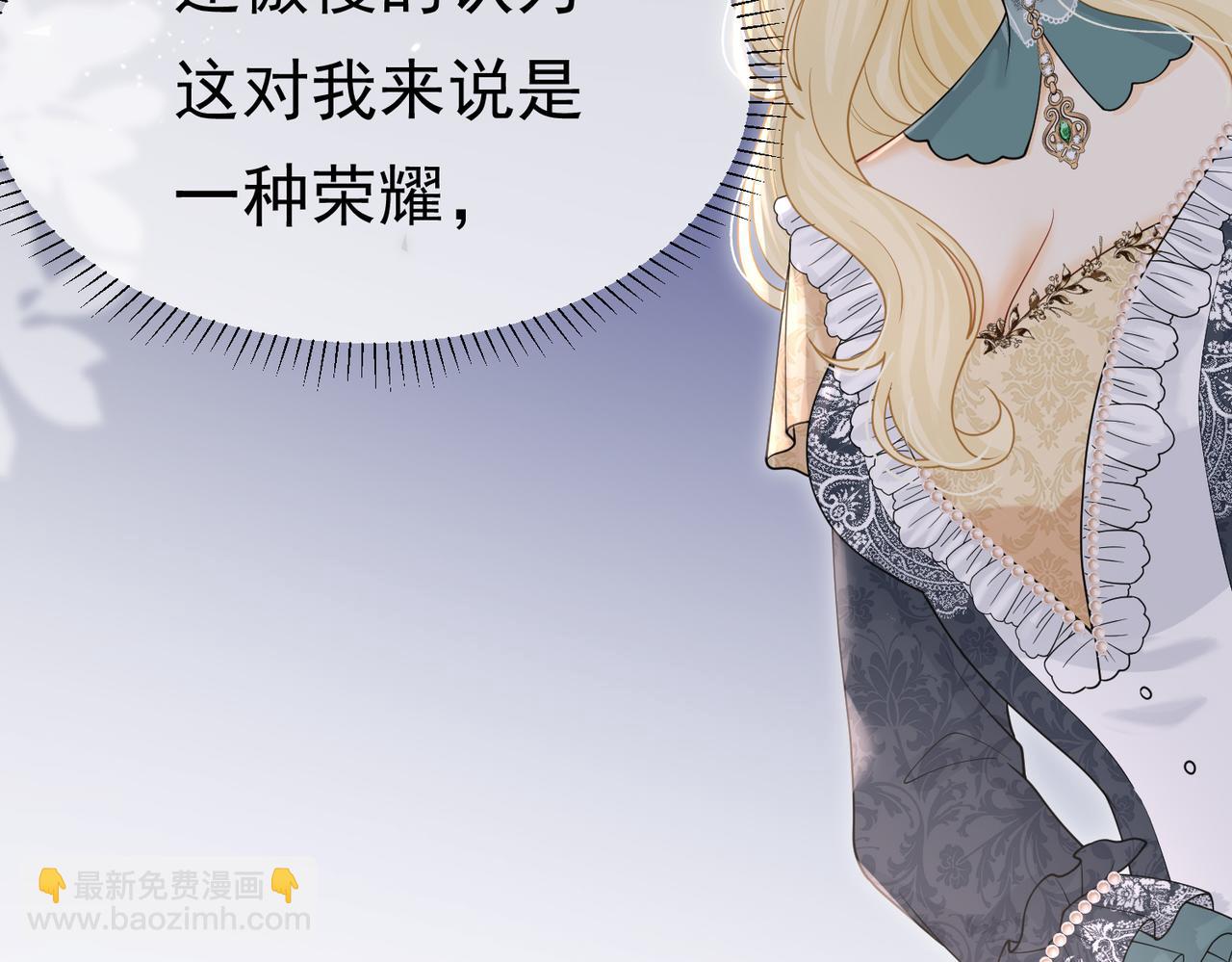 23 &ldquo;来得不是时候&rdquo;(1/4)-第24话