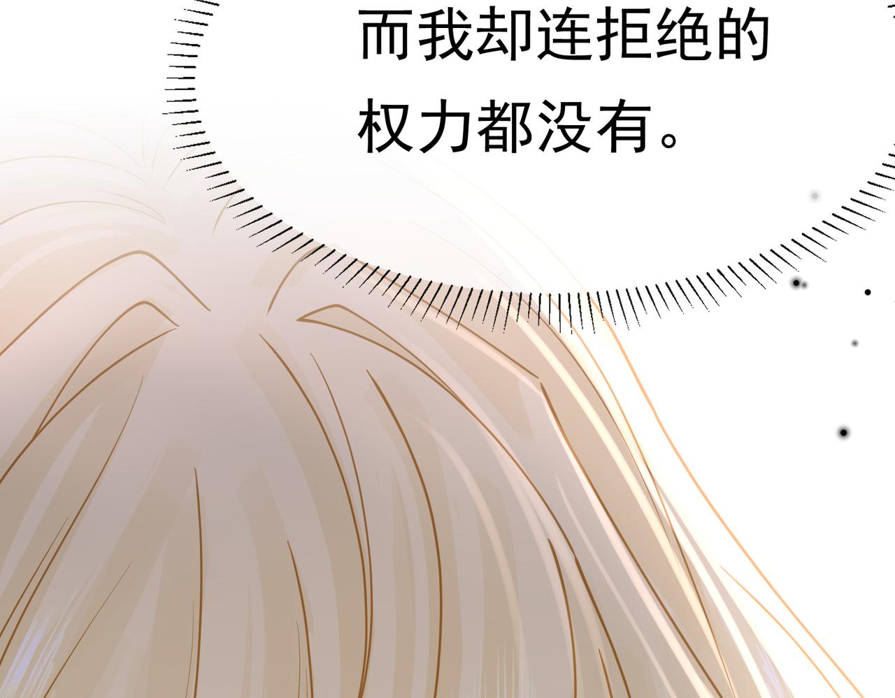 23 &ldquo;来得不是时候&rdquo;(1/4)-第24话
