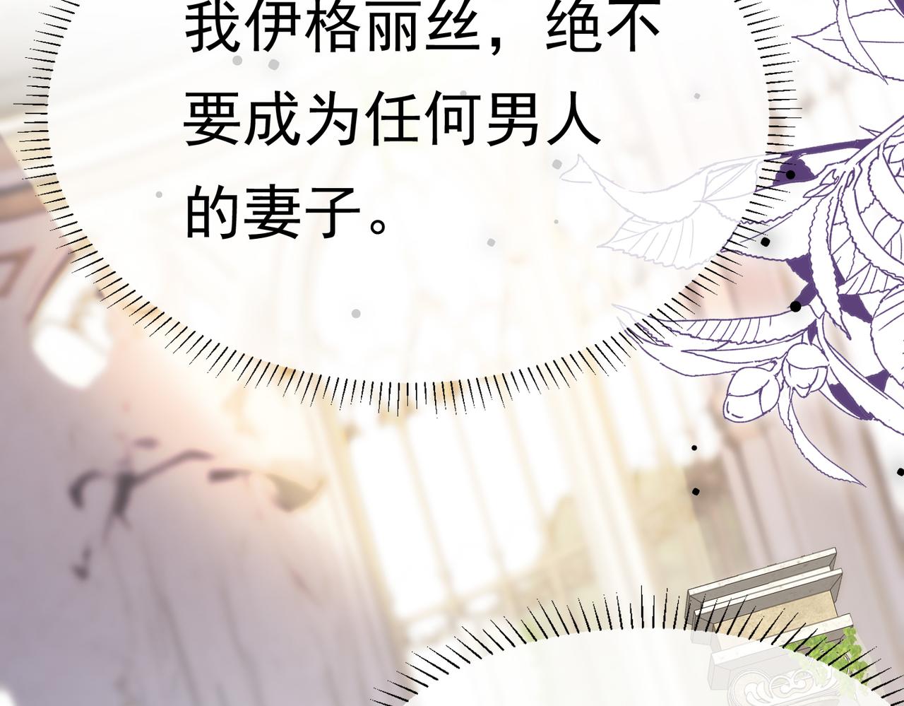 23 &ldquo;来得不是时候&rdquo;(1/4)-第24话