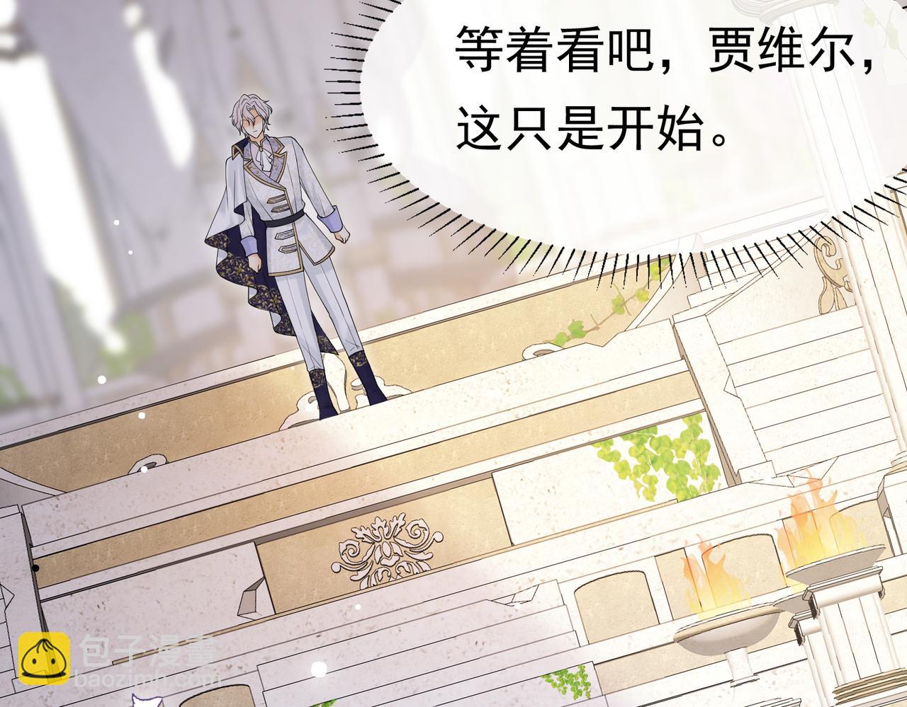 23 &ldquo;来得不是时候&rdquo;(1/4)-第24话