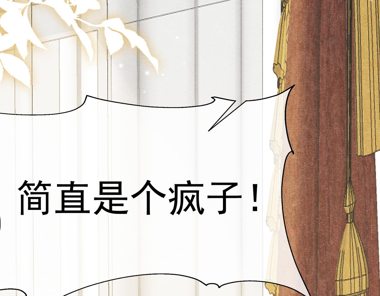 23 &ldquo;来得不是时候&rdquo;(1/4)-第24话