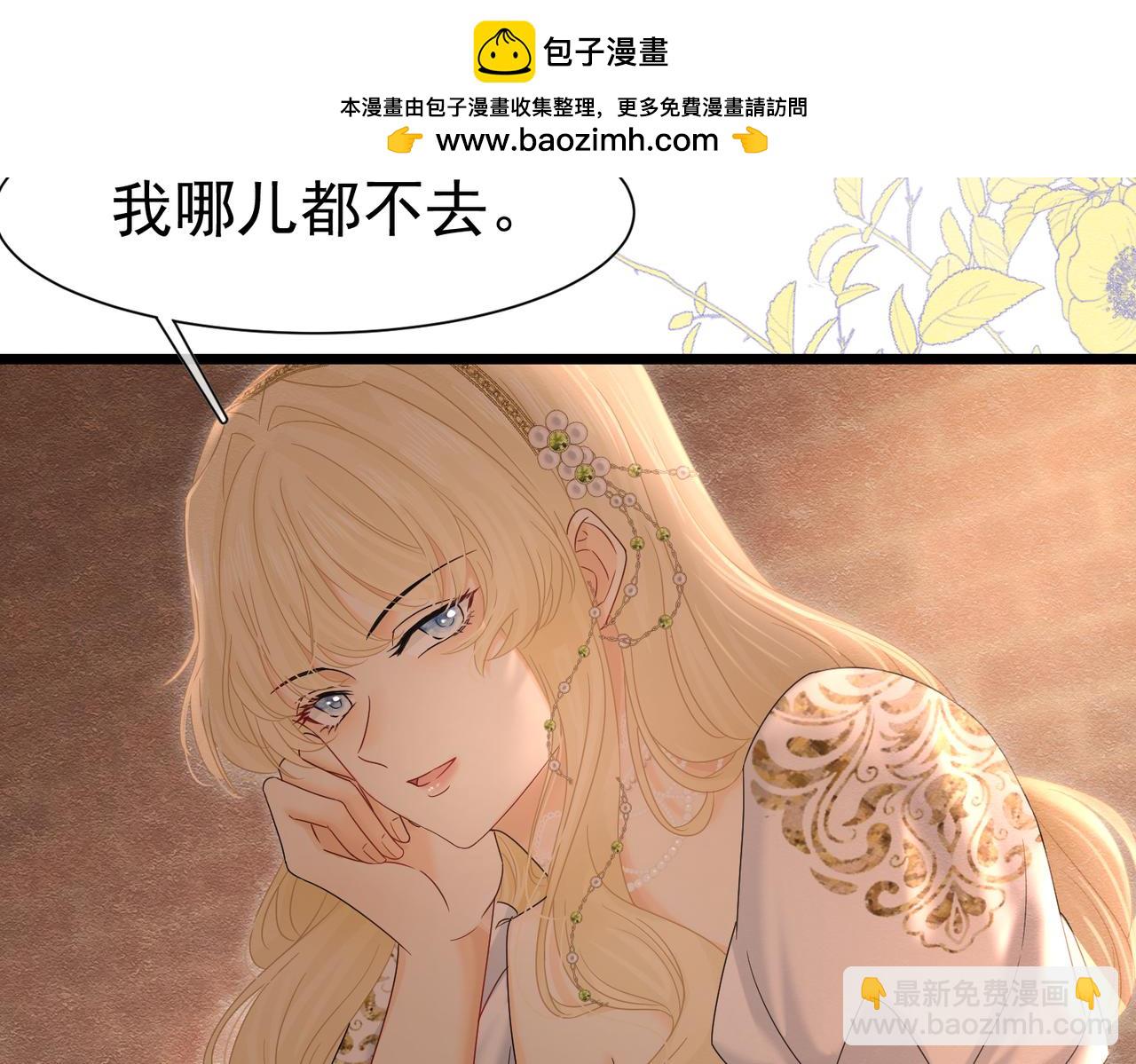 29 质问(1/3)-第30话