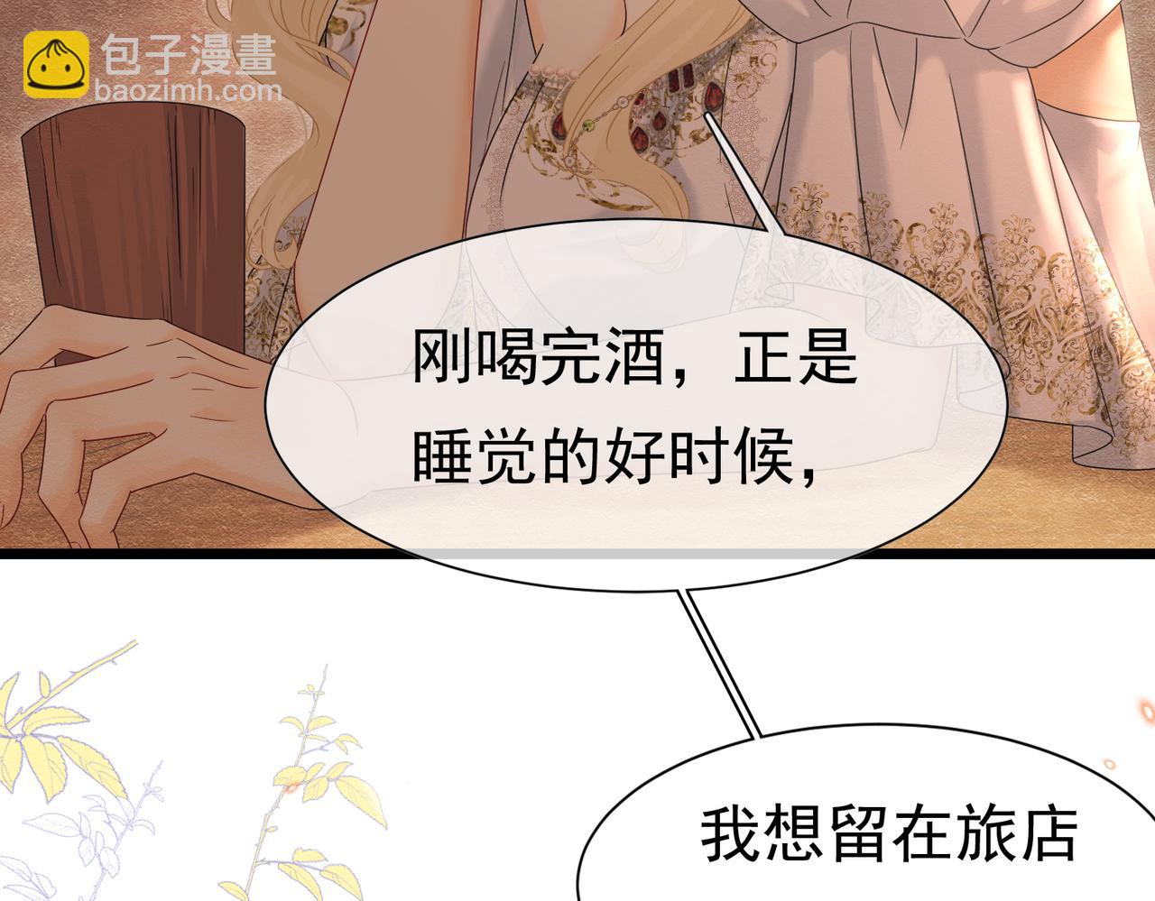 29 质问(1/3)-第30话