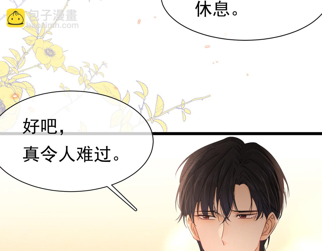 29 质问(1/3)-第30话
