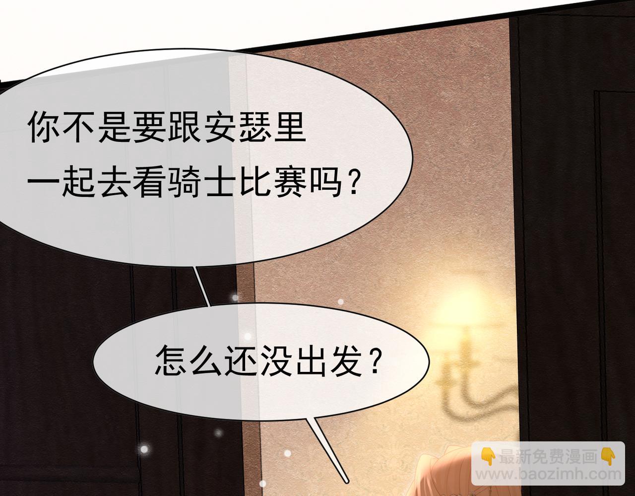 29 质问(1/3)-第30话
