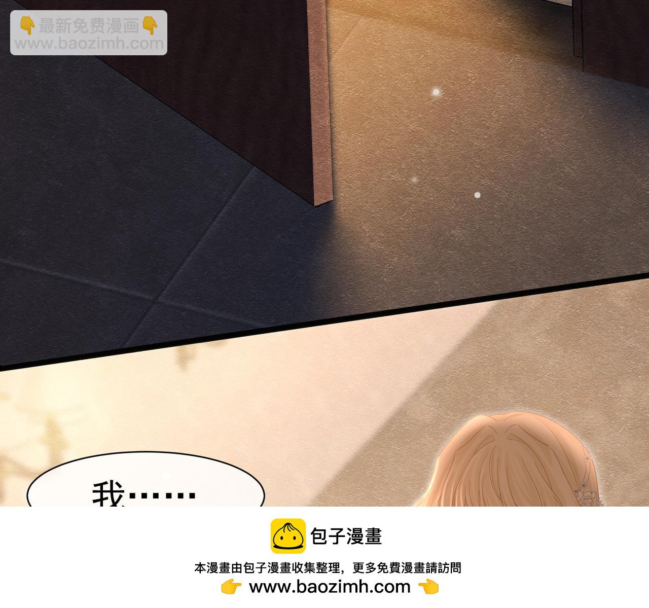 29 质问(1/3)-第30话