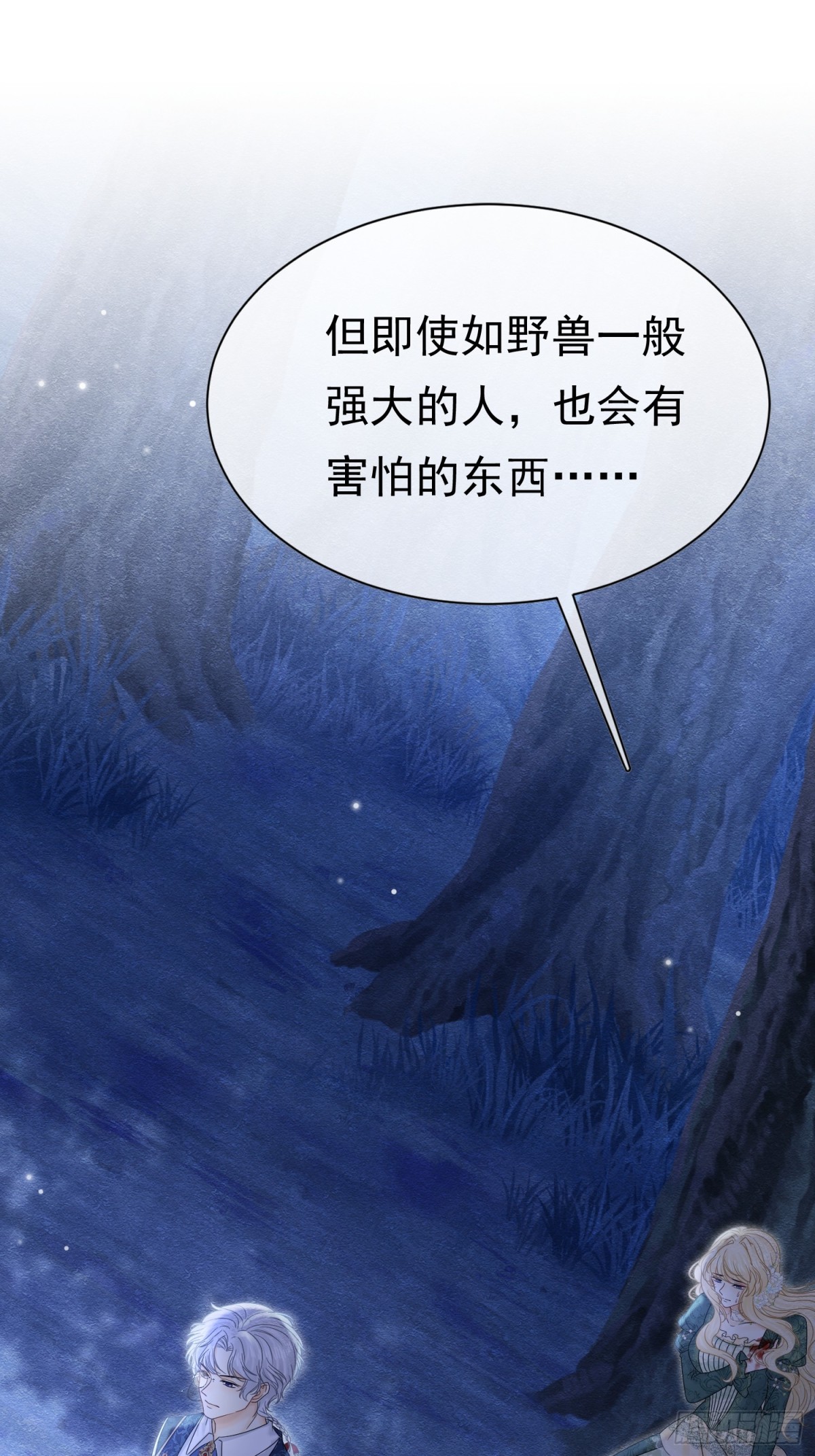 33 天杀的(1/2)-第34话