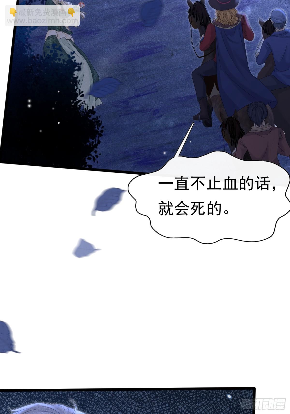 33 天杀的(1/2)-第34话