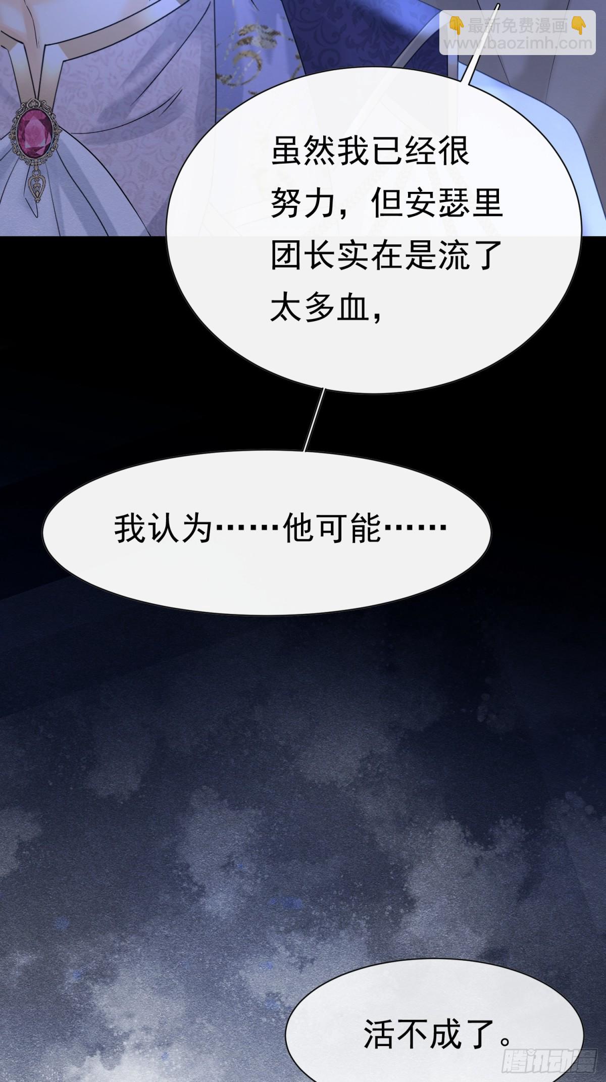 33 天杀的(1/2)-第34话