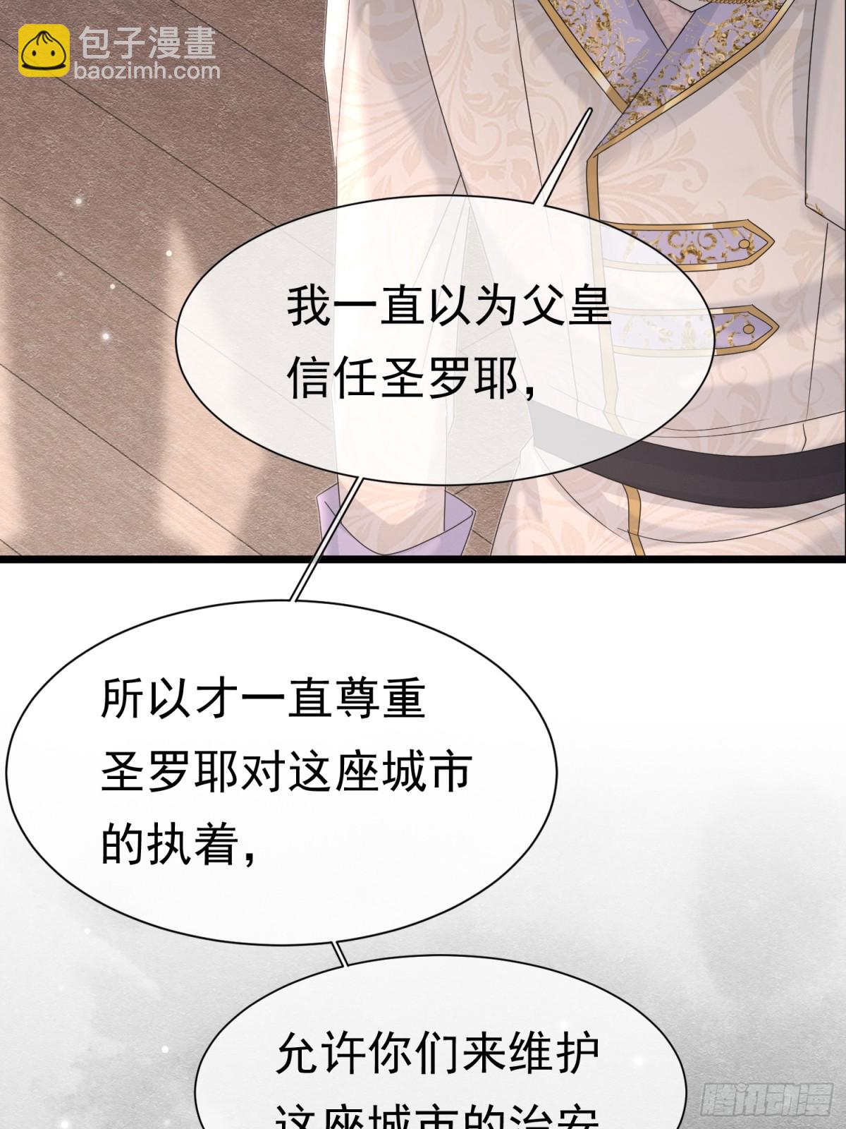 33 天杀的(1/2)-第34话