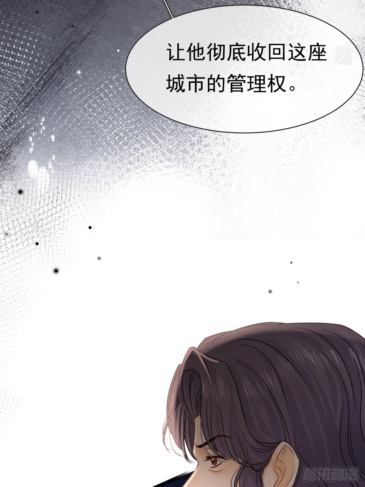 33 天杀的(1/2)-第34话