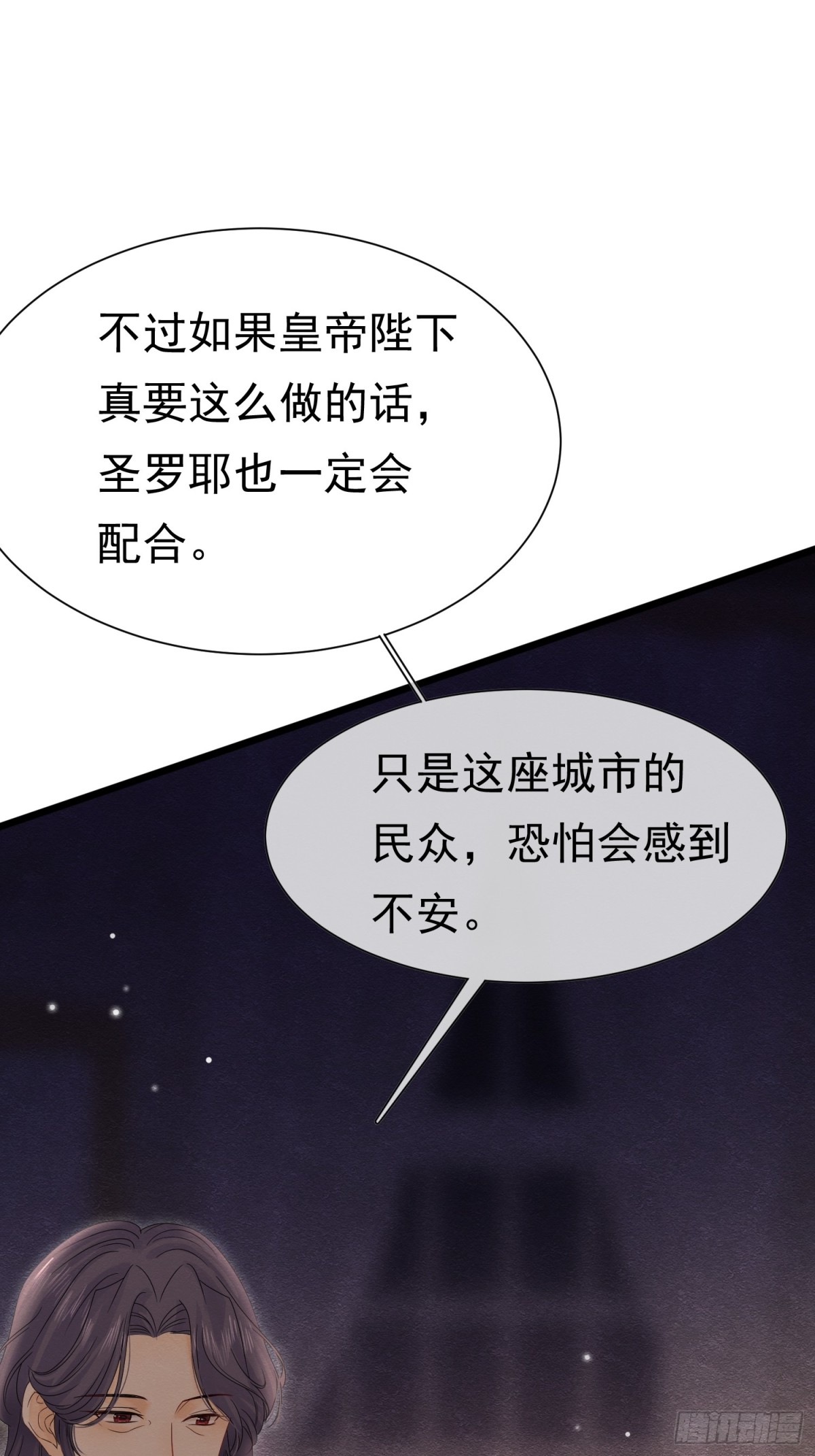 33 天杀的(1/2)-第34话