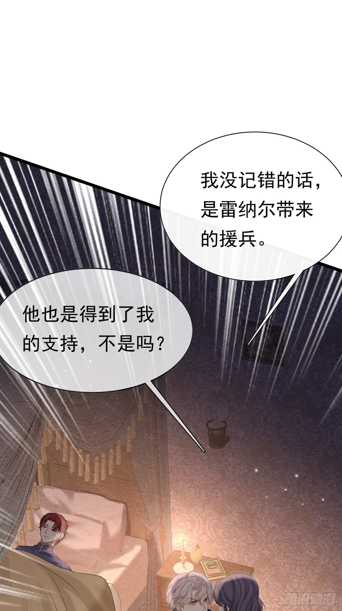 33 天杀的(1/2)-第34话