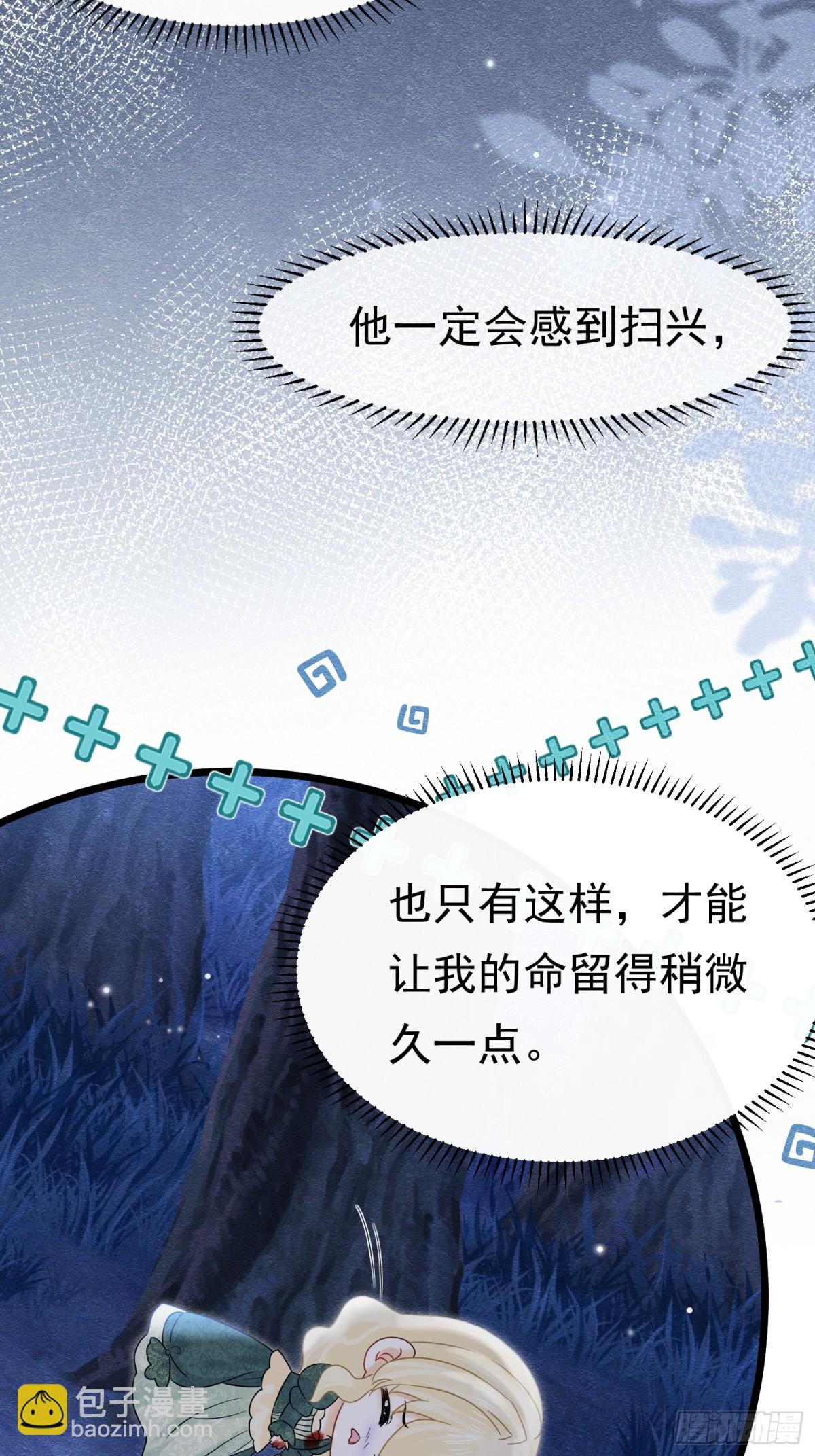 33 天杀的(1/2)-第34话