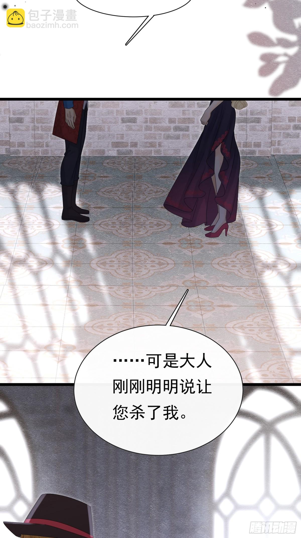 35 意外的合作(1/2)-第36话